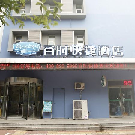 Bestay Hotel Express Beijing Temple Of Heaven Exterior foto